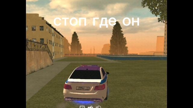 не ущол от полицый ((