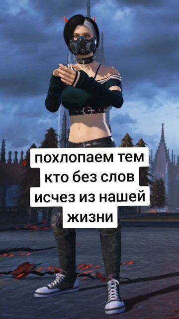 ПОХЛОПАЕМ #pubg #lissicin #pubgmobile #пабг #gamergirl