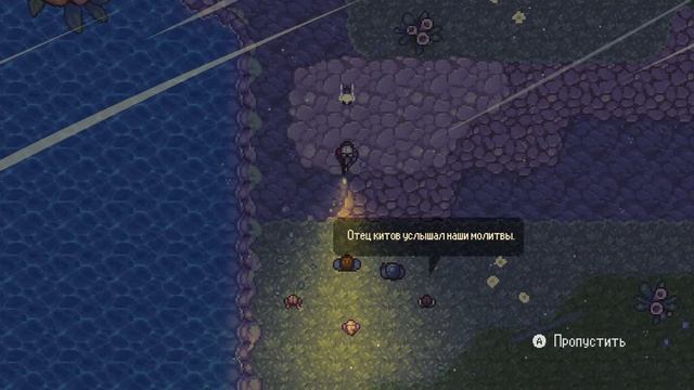 Захватываю острова | Black Skylands №2