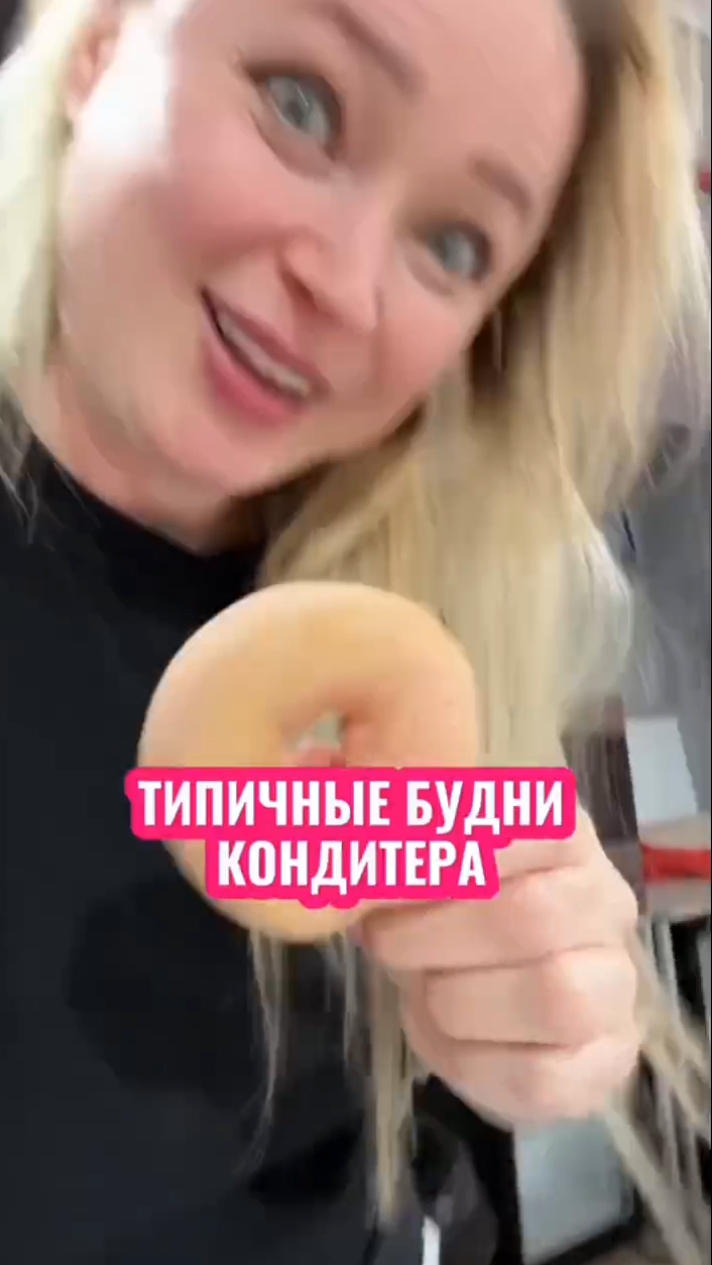 У меня не всегда получается с первого раза 😅