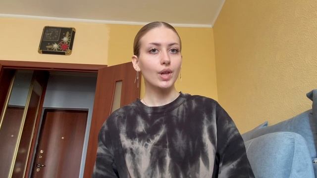 Приветствие