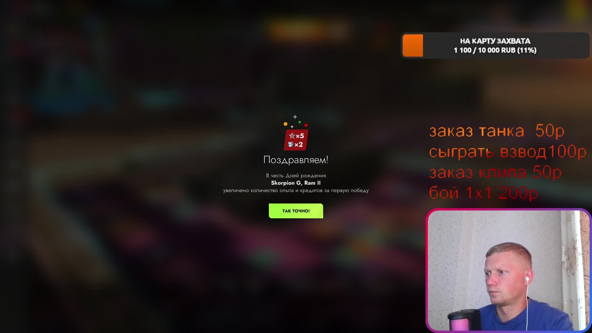 танкополия в tanks blitz
