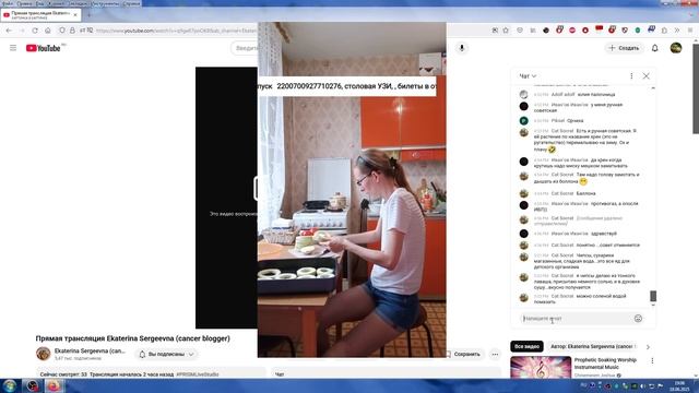 Стрим Готовки Кати От 18.06.2025: Фаршированные Кабачки