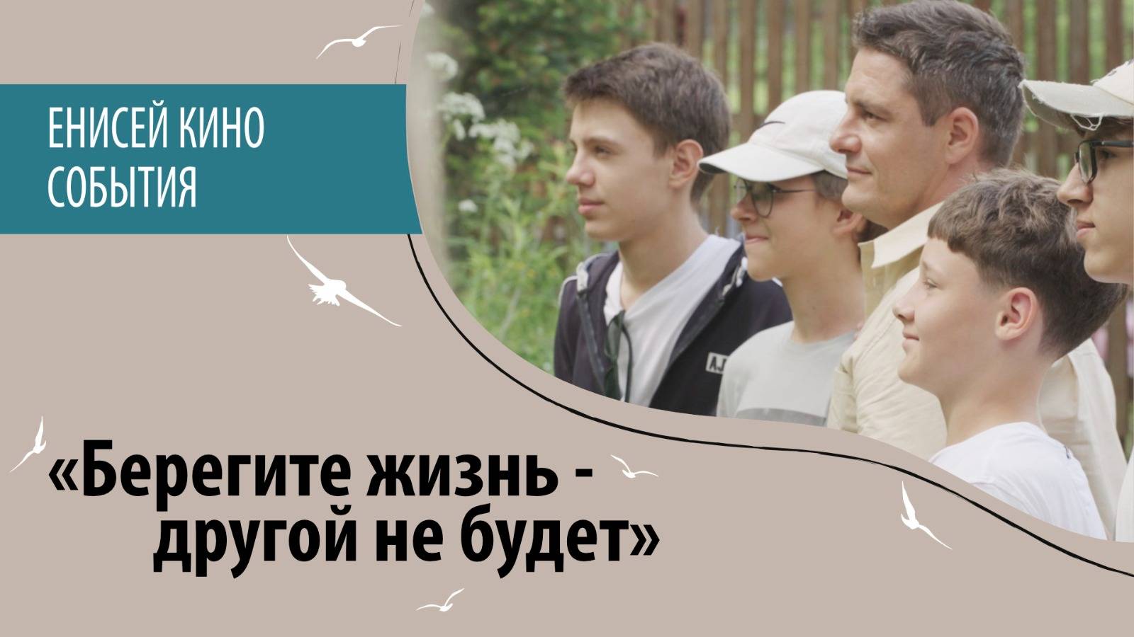 Учащиеся дивногорского Дома детского творчества приняли участие в антинаркотической акции