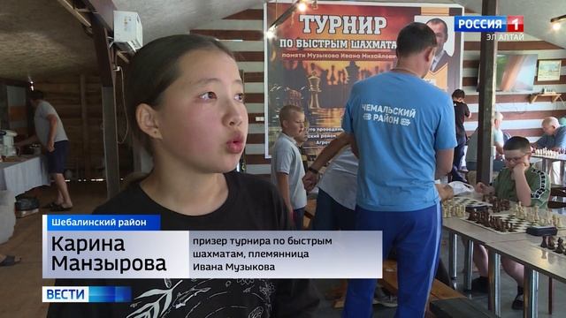 Шахматный праздник в честь выдающегося врача и наставника И.Музыкова
