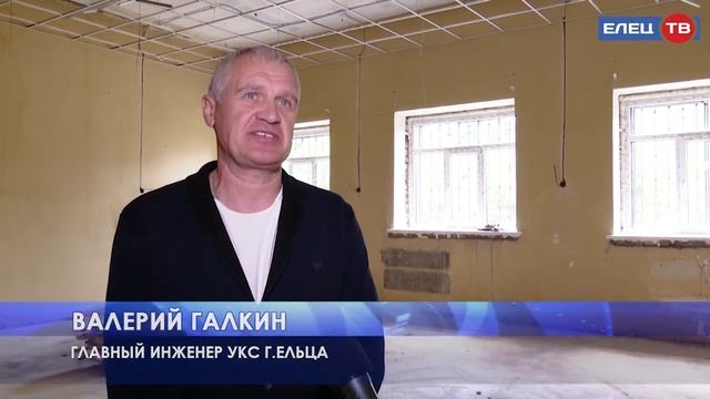 Комфорт для творчества: в детской художественной школе г. Ельца идёт капитальный ремонт