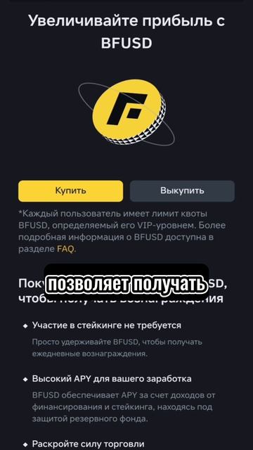 Лучшие криптобиржи 2025: Binance
#криптовалюта #криптобиржа #трейдинг #binance #инвестиции