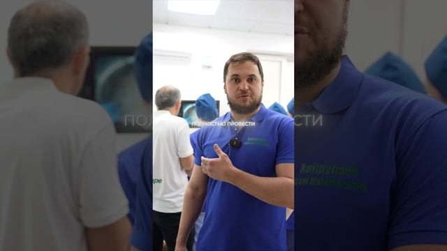 Тренинг центр EndoOne Sonoscape. День второй