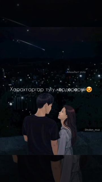 стихи