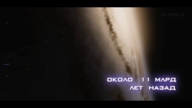 Реальные СНИМКИ Gaia! ВНУТРИ Млечного Пути обнаружено нечто ОГРОМНОЕ
