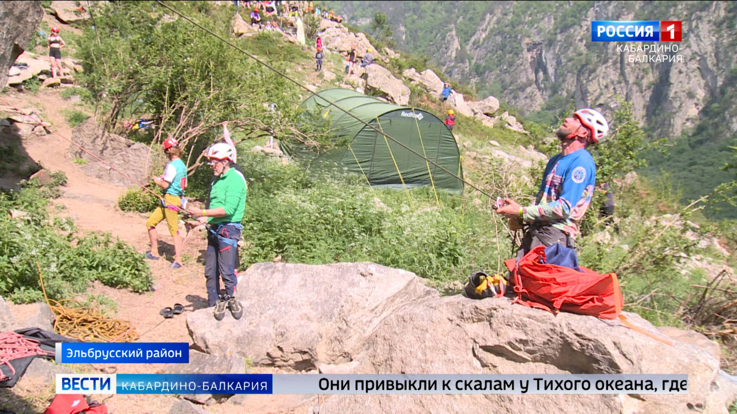 Крупнейший скальный фестиваль России прошел в Приэльбрусье