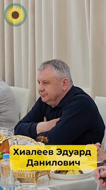 Ярдам Фонд
