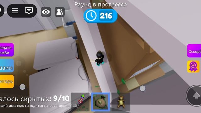 Мега прятки 3 часть