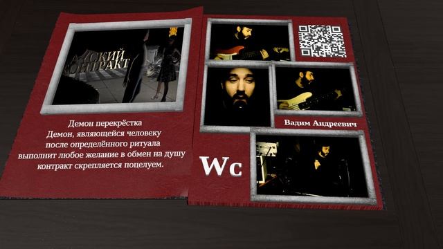 Адский контракт | СТРАШНЫЕ ИСТОРИИ | (В.А.Д.)