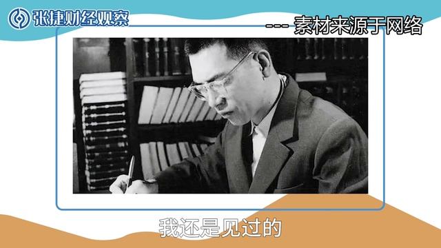 【张捷杂谈】韦神的牙齿帅哥的猜想与状元的锦衣夜行
