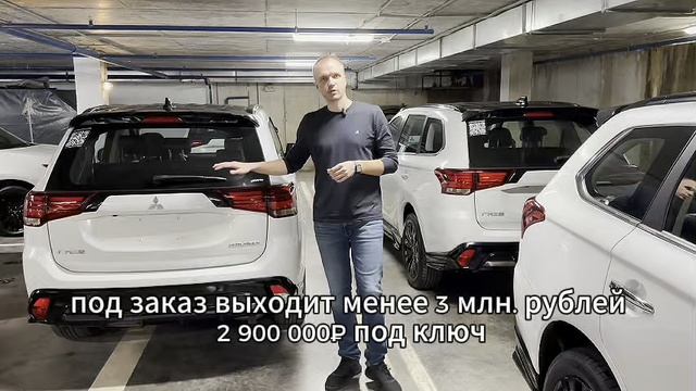 Mitsubishi Outlander 2022 под заказ из Дубая по СУПЕР ЦЕНЕ +7 (909) 914-03-09