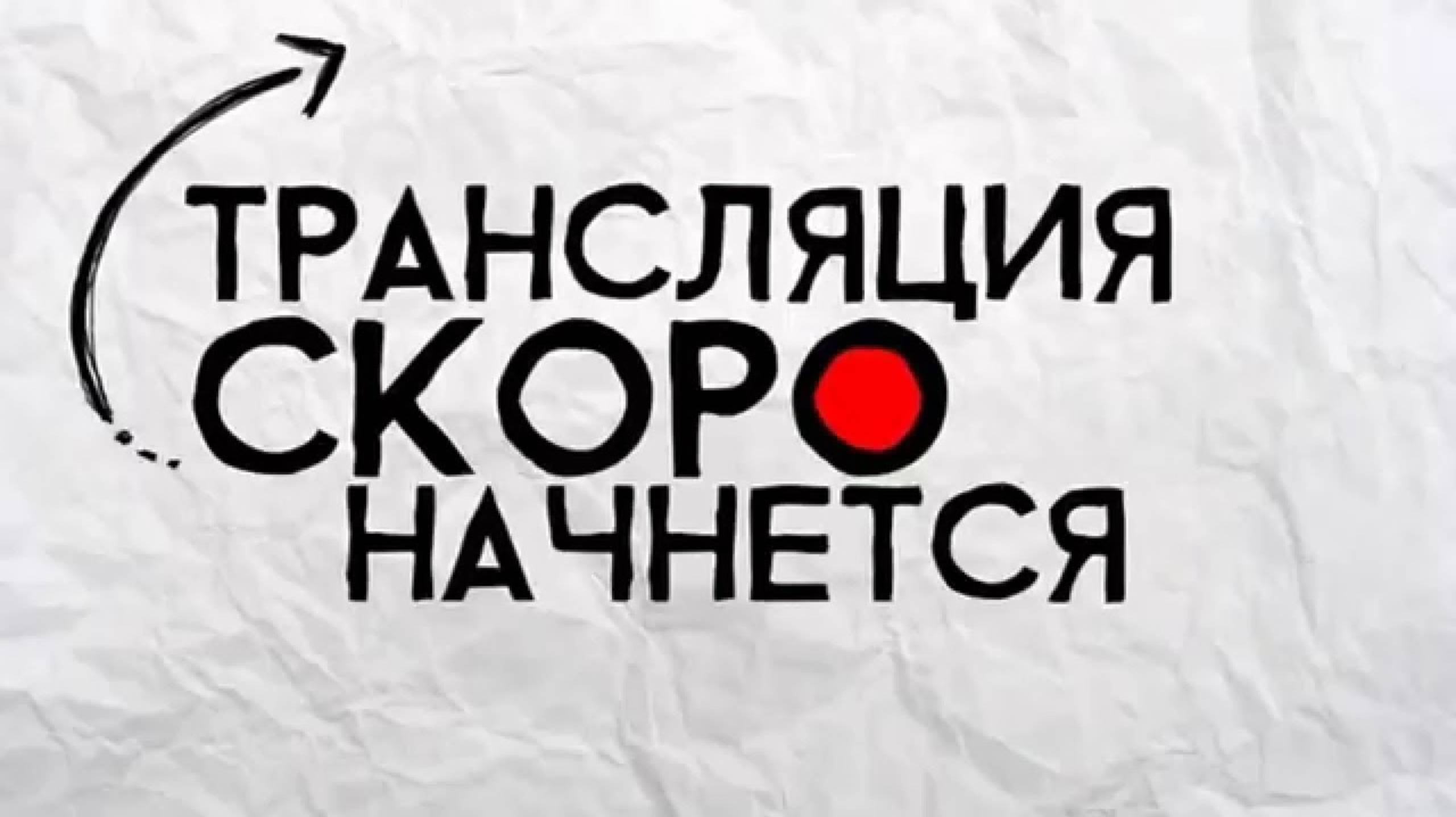 Прохожу уровень в ГД
