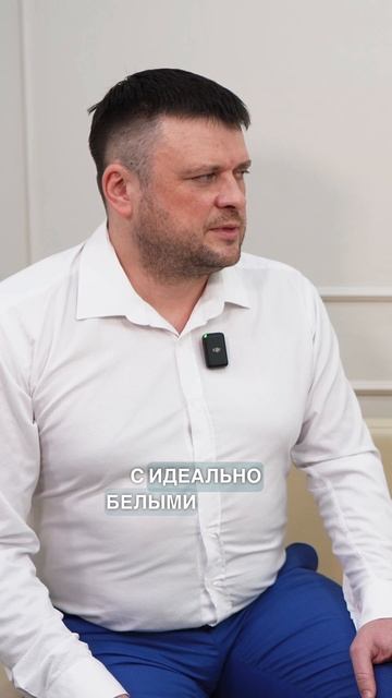 Отбеливание зубов