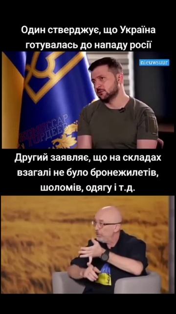 Кто говорил, что этим клоунам вообще нужно верить?