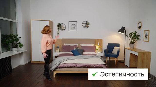 Коллекция мебели ODDA скандинавский стиль для городской квартиры Новая коллекция от Райтон