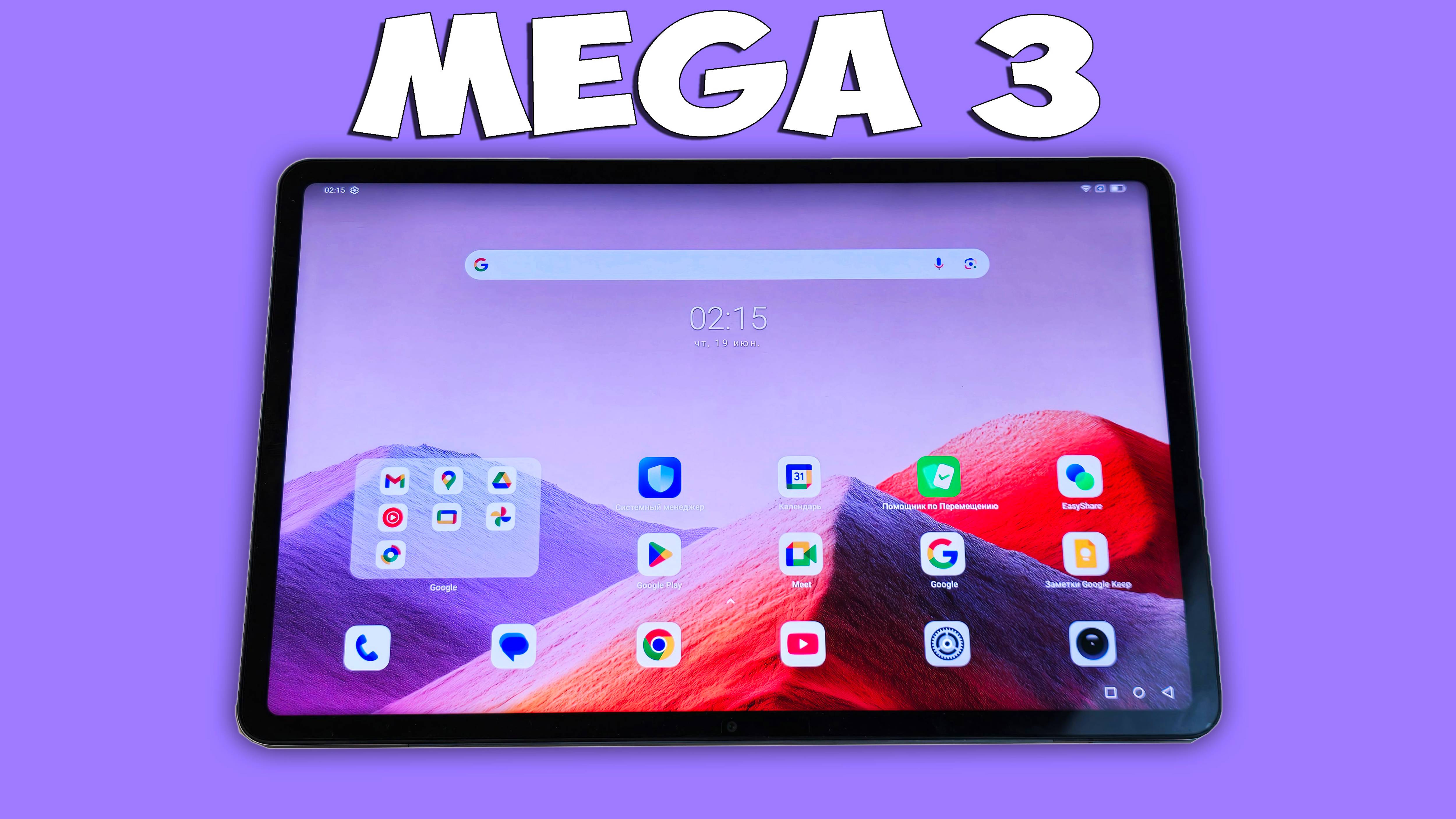 BLACKVIEW MEGA 3 - БОЛЬШОЙ ЭКРАН И МОЩНЫЕ ДИНАМИКИ!