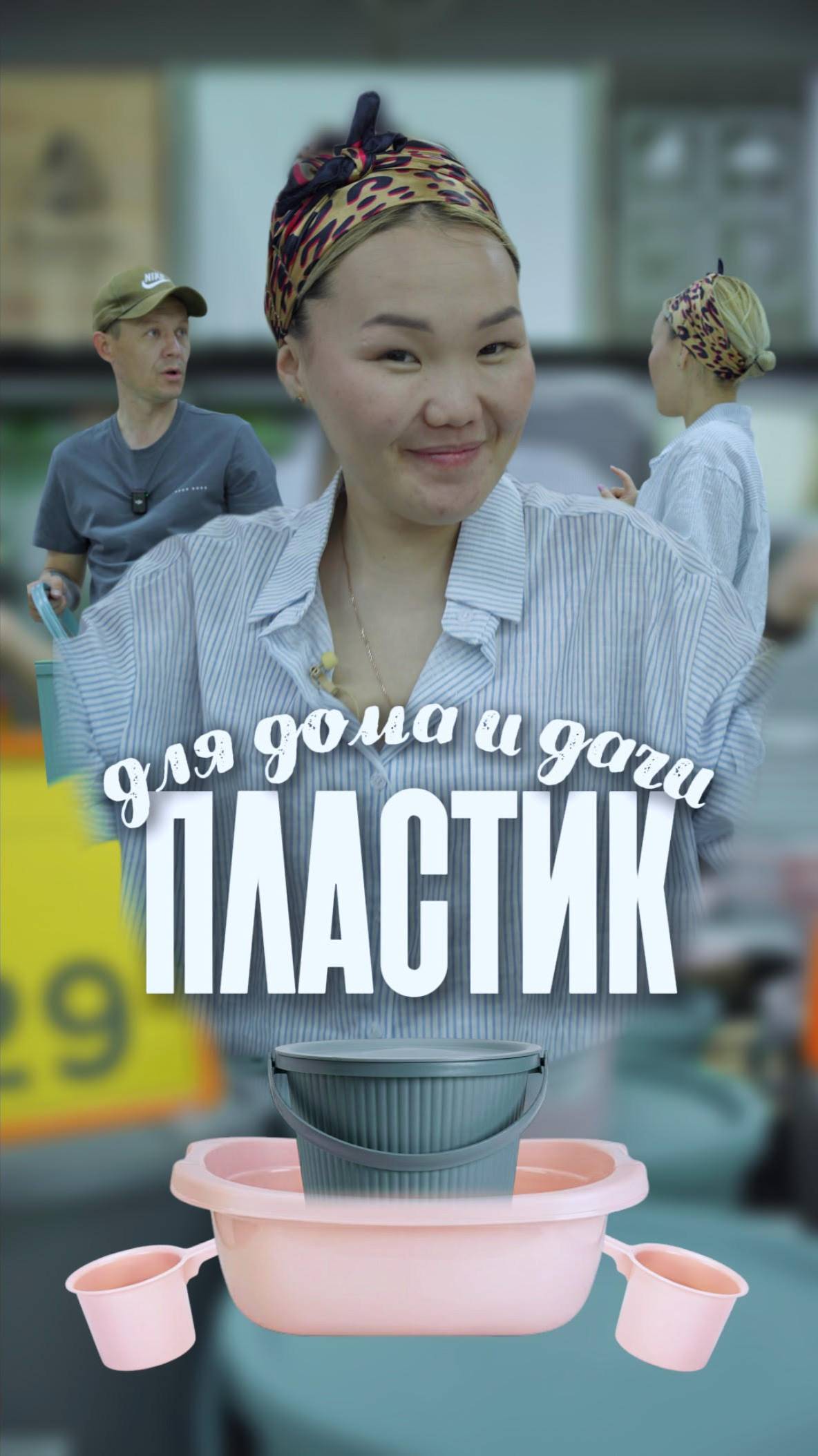 🔥 #posudacenterru - с заботой о Вашем доме 🔥
Новые товары: https://clck.ru/3MfR63