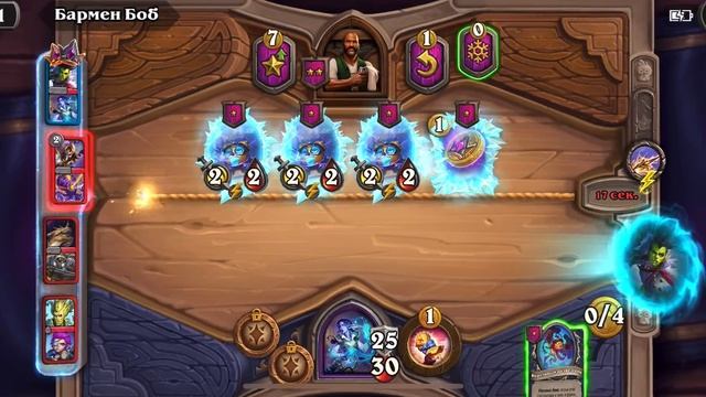 Hearthstone # 8