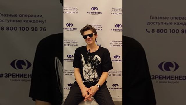 Отзыв о лазерной коррекции зрения в клинике "Зрение Нева", 88001009876