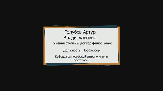 Ангелы и Демоны. Что такое карма на самом деле. Петля времени.