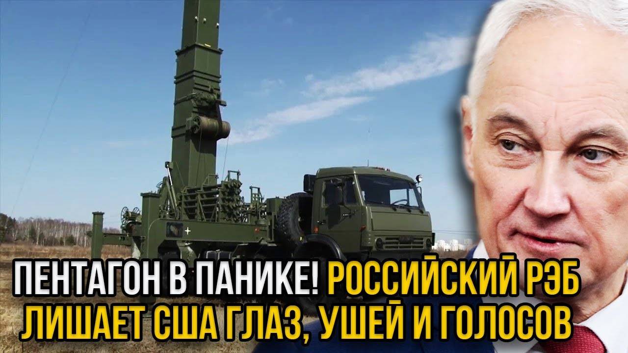 Россия официально ответила США - Пентагон ужаснулся от РЭб которые РФ передала Ирану