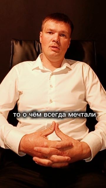 Ответы внутри вас! Сделай это и узнай истину!