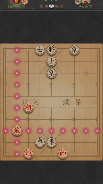 Xiangqi Puzzle Beginner 20 #shorts