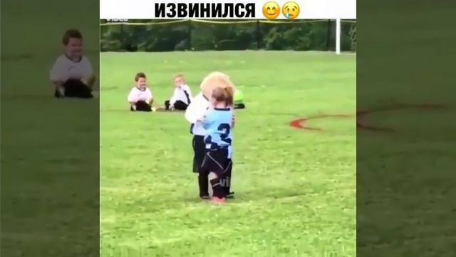 Извинился 😥
