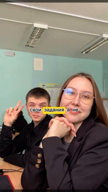 Нам платят за практику