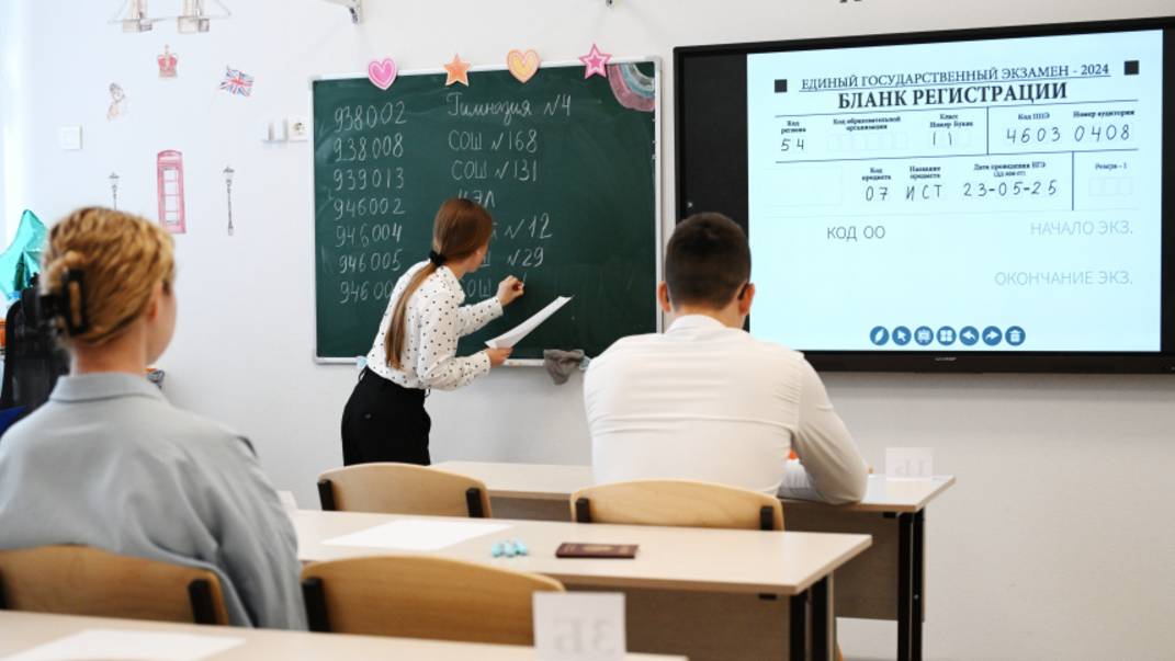Доля выбравших ЕГЭ по естественно-научным предметам выросла в 2025 году