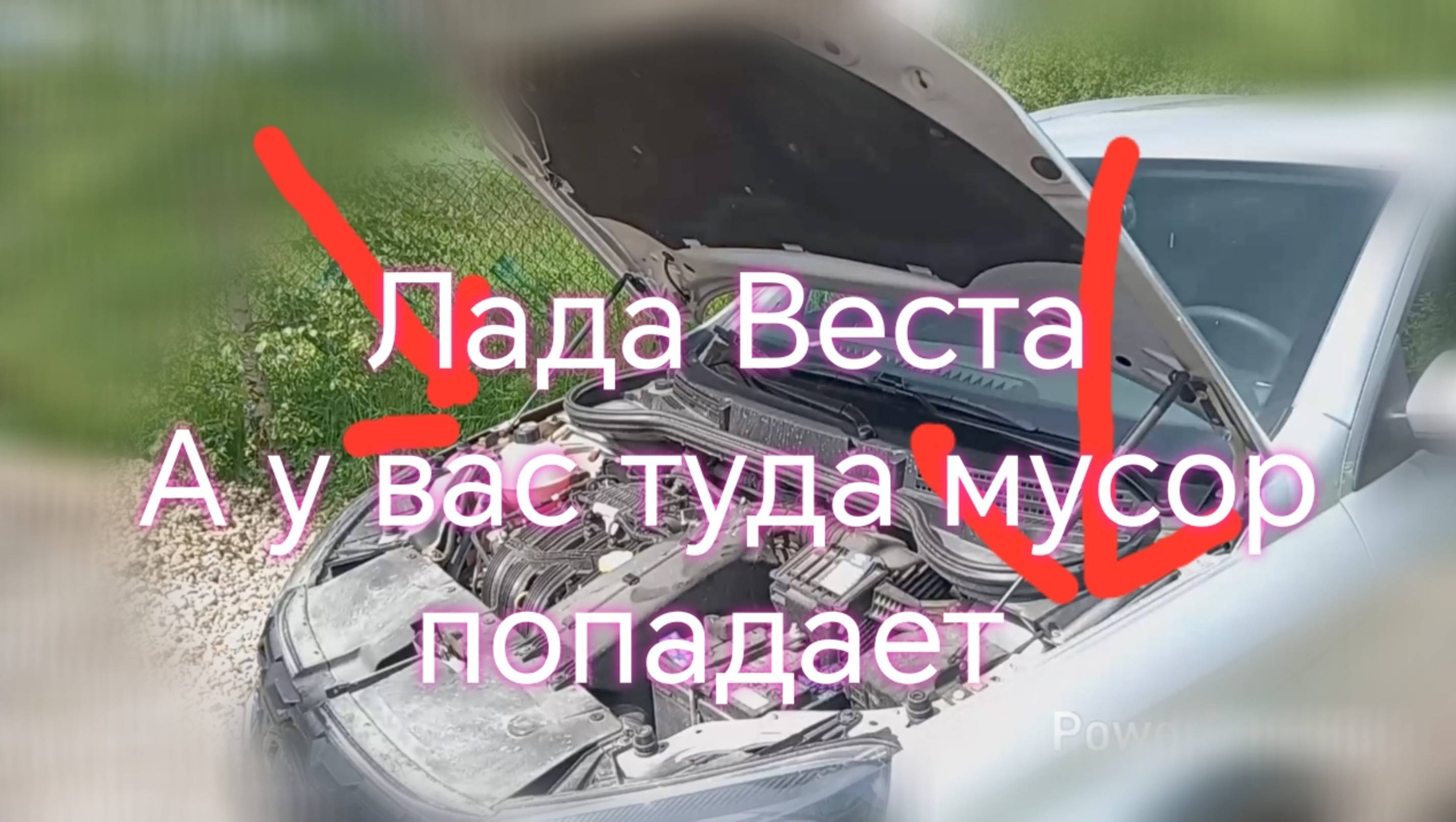 Лада Веста ///Жабо передних боковых крыльев ///Установка