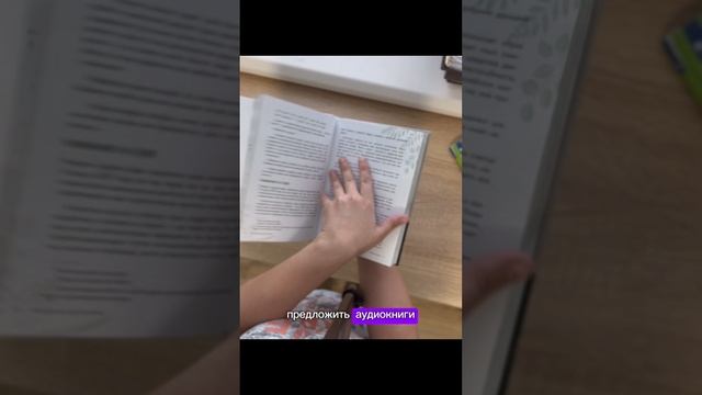 Гайд для родителей