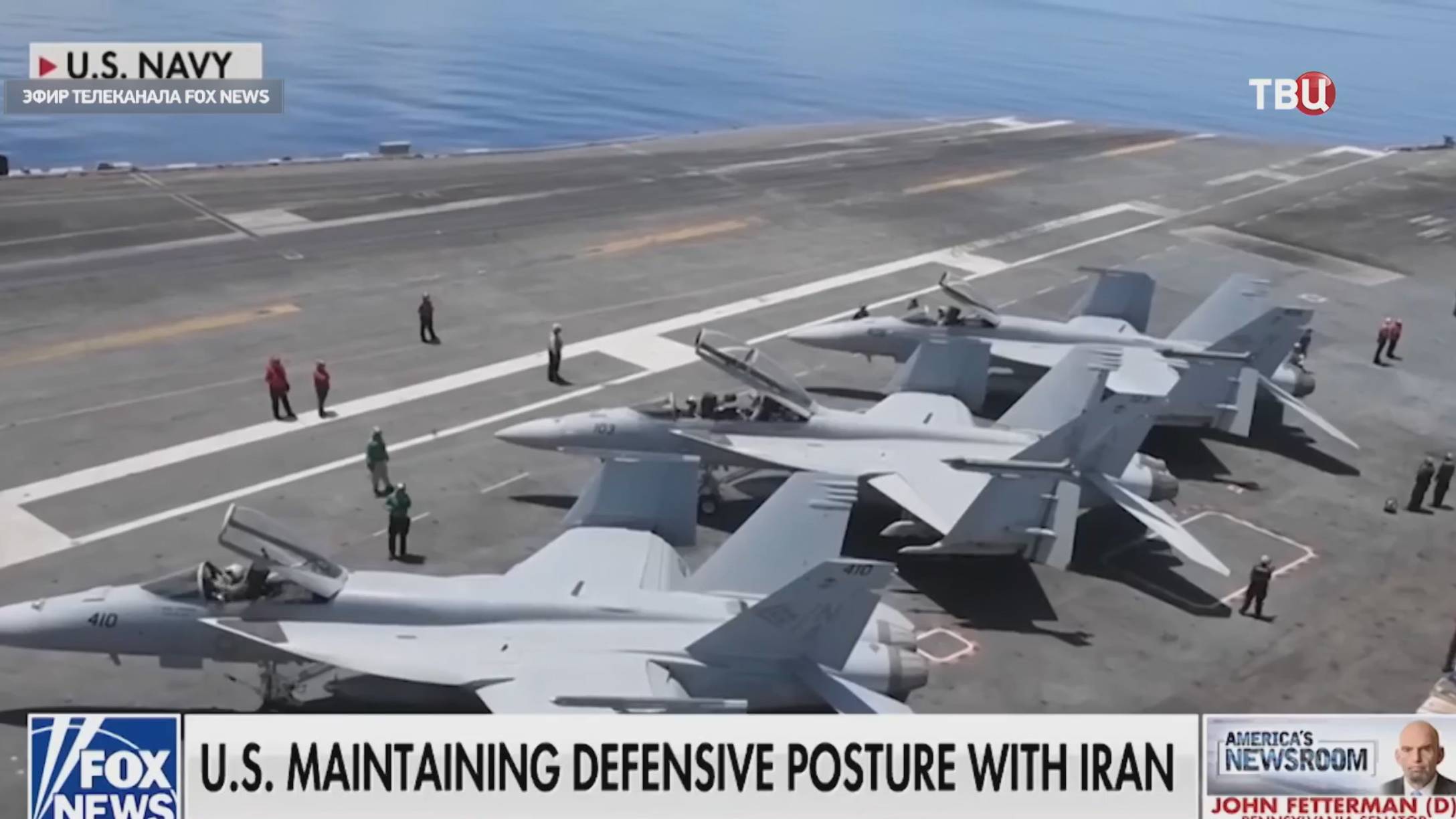 Решения Вашингтона по ситуации на Ближнем Востоке ждут во всем мире / События на ТВЦ