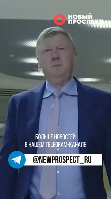 Канада ввела санкции против бывшей супруги Владимира Путина и дочери Бориса Ельцина