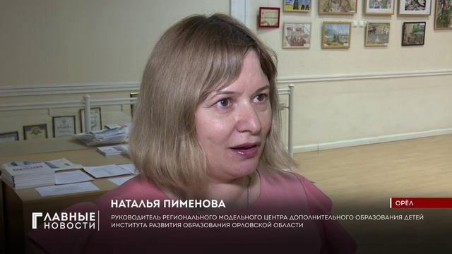 Орловских педагогов чествовали в областной столице