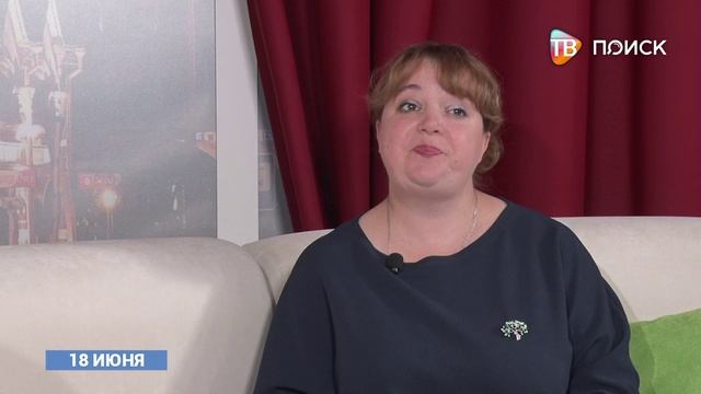 Гость в студии. Елена Шестакова - заместитель начальника отдела развития общего образования