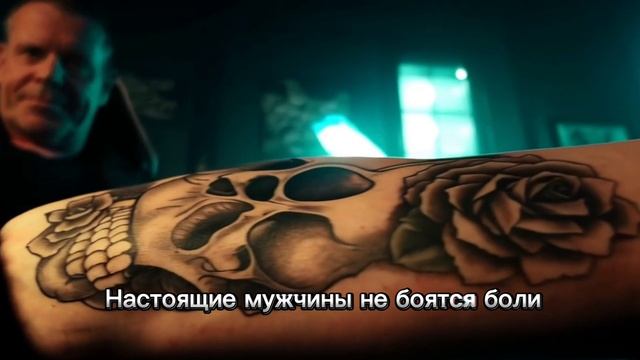 Тату для смелых!