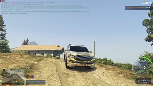 Grand Theft Auto V_2025.06.18-13.49