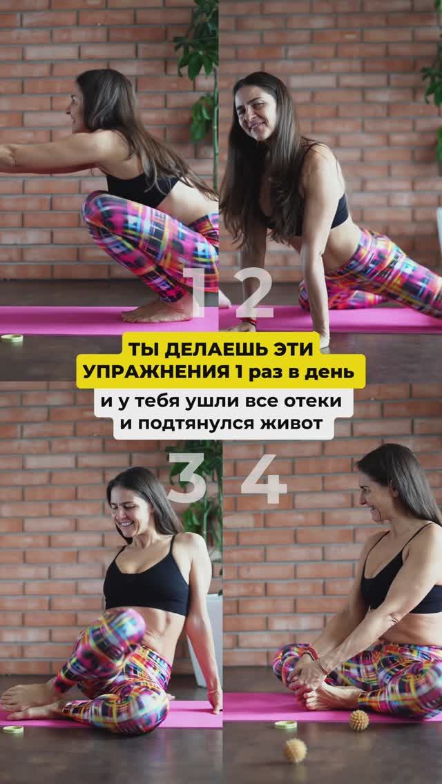 Делай эти упражнения, если хочешь подтянуть живот. Подпишись и читай описание ✅
