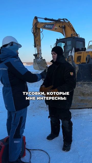 Это моя вечеринка 🎉