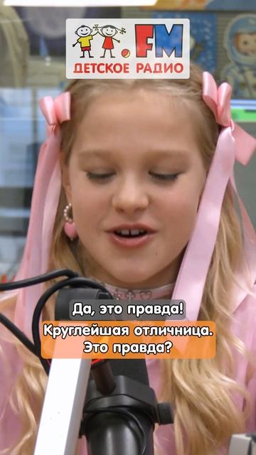 Милана Учайкина – круглая отличница! #миланаучайкина #милана #музыка