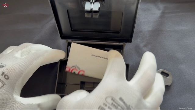PCG-RD-03 - многоцелевая станция для борьбы с мышами и ползающими насекомыми.