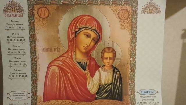 Преп. Дорофей - 1часть притчи Благое устроение. 18 июня#святые_дня
