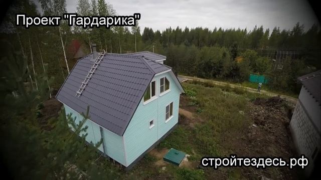 Проект "Гардарика"