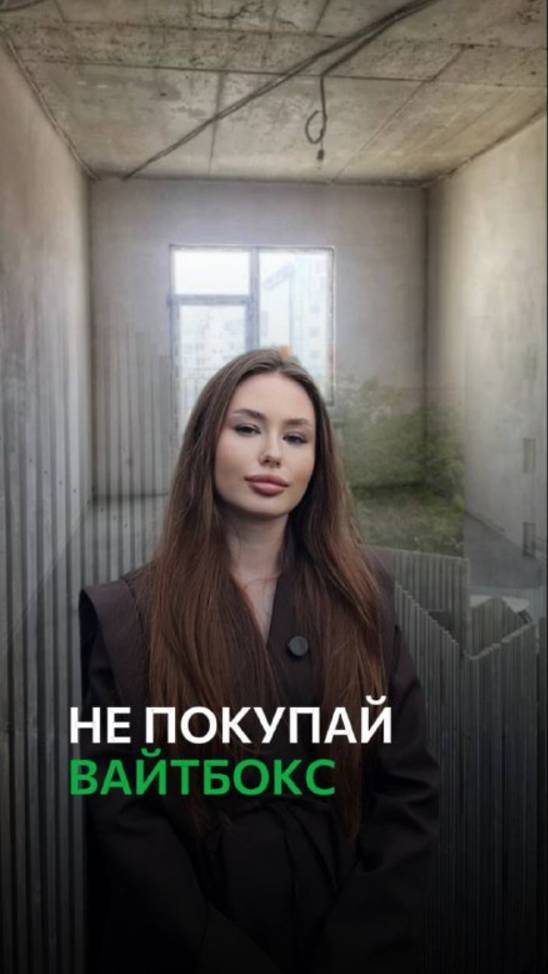 ВАЙТБОКС НЕ НУЖЕН! Показываю КАК ДЕШЕВЛЕ и лучше